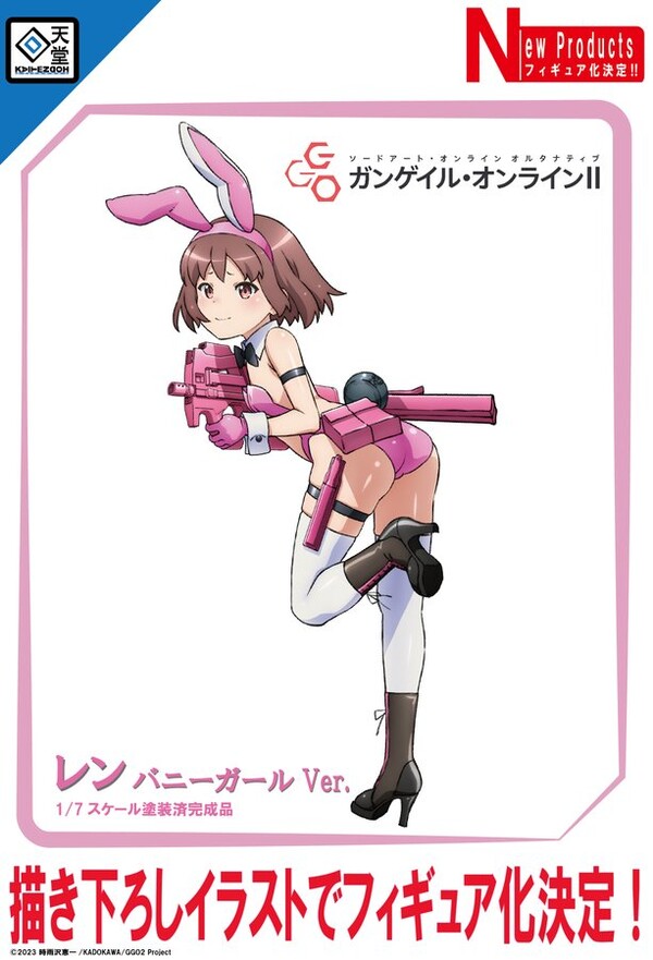 LLENN (Bunny Girl), Sword Art Online Alternative Gun Gale Online, Kaitendoh, Pre-Painted, 1/7